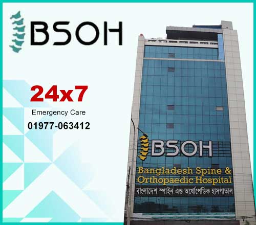 Best Spine Surgery Hospitals in Dhaka: What Sets Bangladesh Spine ...