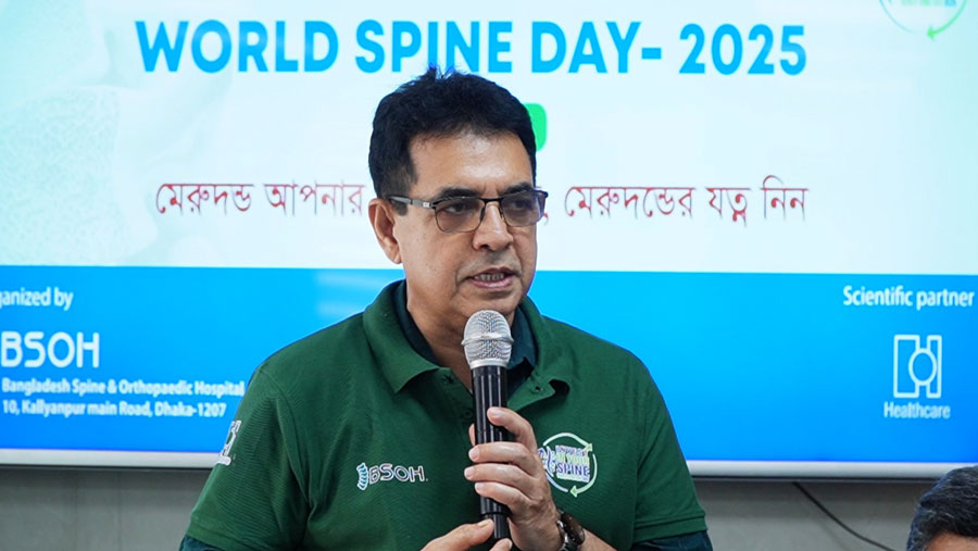 বাংলাদেশ স্পাইন এন্ড অর্থেোপেডিক হাসপাতালের উদ্যোগে মেরুদণ্ডের যত্ন ...
